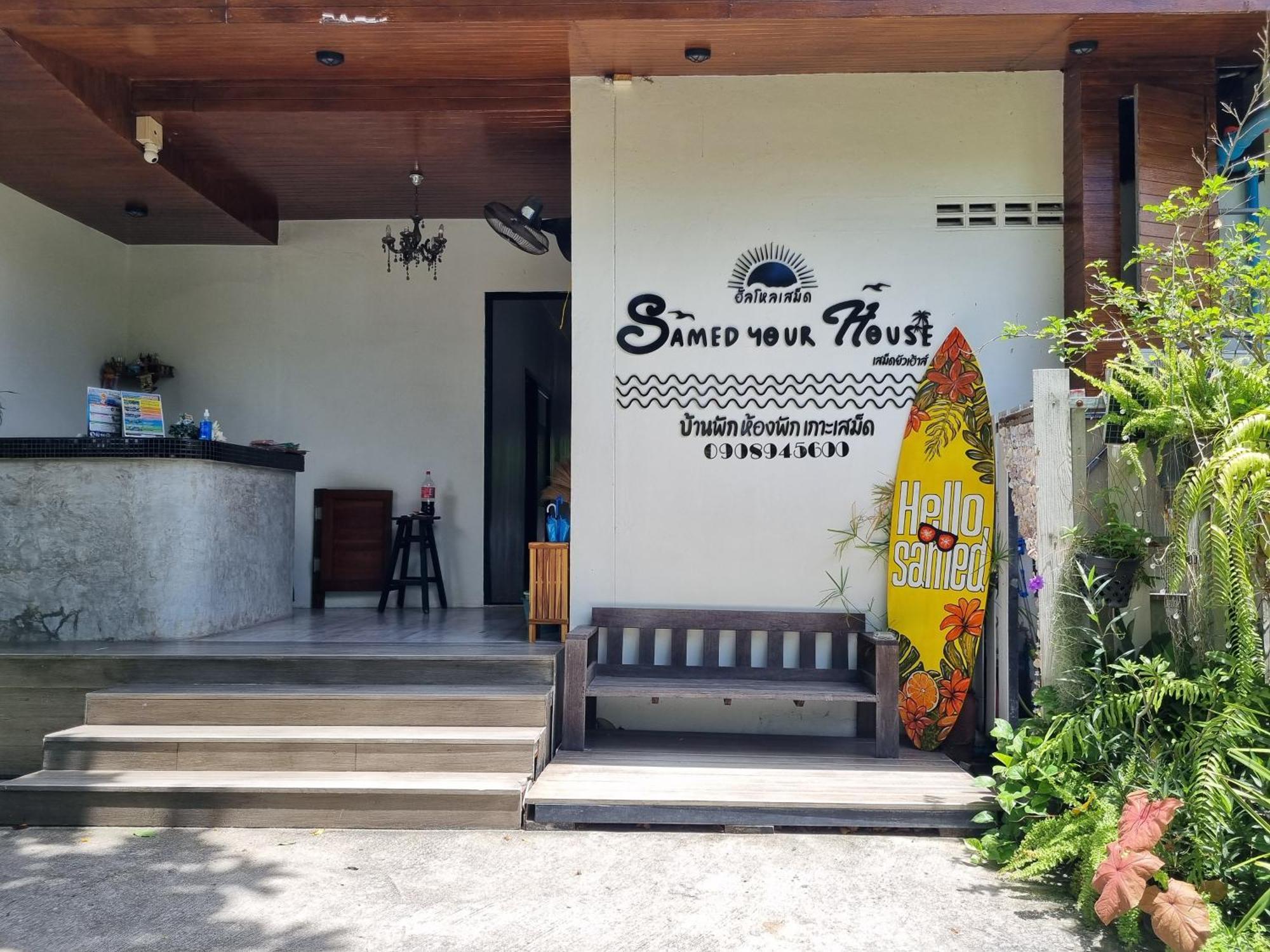 Samed Your House Koh Samet Eksteriør bilde